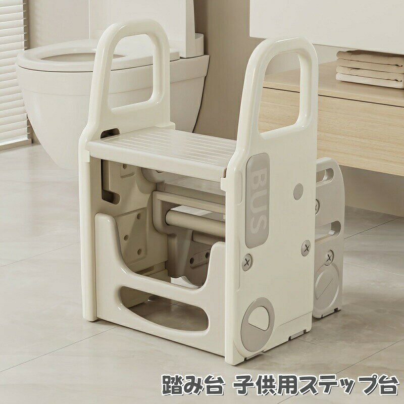 商品情報さまざまなシーンで大活躍1洗面所で手洗い・うがい・歯磨き 2自分でトイレ 3ママと一緒に台所 4椅子として両親の悩みを解除 赤ちゃんは小さくて、身長が足りなくて、探索が好きです、踏み台を踏んでしっかり立つのを助け、赤ちゃんは自分で助けてくれる。安心して使える耐久性設計安全な構造で丈夫な素材を使って、強力な耐荷重があり、長く安心して使用できます。耐荷重を20KGまでの製品、ベビーの成長後でも使える踏み台です。滑り止め付きステップ台→奥行き12cm広々ステップステップ台には凹凸の入った滑り止め加工を施しました。靴下のままでも安心してお使いいただけます。取っ手を握って持ち運び簡単！取っ手があるので安全＆簡単に持ち上げることができます。持ち運びがしやすくコンパクトなので、様々な部屋でご使用いただけます。すぐに使える「組立簡単」シンプルな機構のため取り付け時間も10分程度で完成です。踏み台 子供 ステップ 子供用 ステップ台 洗面所 キッズ踏み台 手洗い 子ども キッズステップ台 トイレ キッズステップ 幼児 台所 踏み台 こども ふみ台 キッズ 北欧 おしゃれ 送料無料 ステップ台 洗面所 キッズ踏み台 手洗い 子ども おしゃれ 踏み台 5