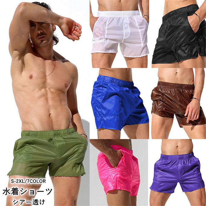 メンズシアー透けショート水着メンズショートパンツショーツゴムウエストポケット付き軽量薄手海水浴プール用ビーチショーツリゾートボトムス無地アウトドアゆったり韓国ファッション夏服送料無料