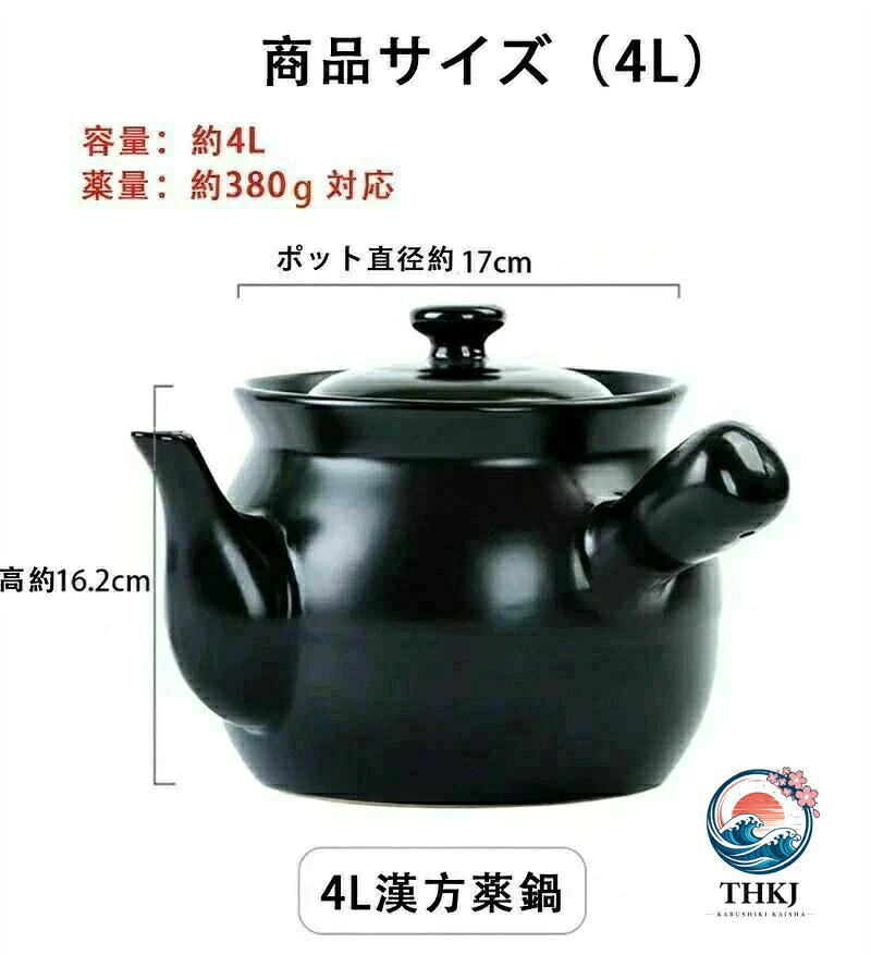 材質：陶土 生産国 ：中国 カラー：黒 サイズ1：2L、ポット直径：15.3cm、高さ：11.7cm、重量：約200g サイズ2：2.5L、ポット直径：15cm、高さ：12.8cm、重量：約260g サイズ3：3L、ポット直径：16cm、高さ：16cm、重量：約320g サイズ4：4L、ポット直径：17cm、高さ：16.2cm、重量：約380g 適用：直火対応、ガス、セラミック電気クッキングヒーター（IH非対応） ※仕様は予告なく変更する場合がございます。 ※ 全商品、「離島.一部地域」は別途 送料が掛かります。 ※検品を行っておりますが輸入品のため、多少の傷や汚れ等はご了承下さい