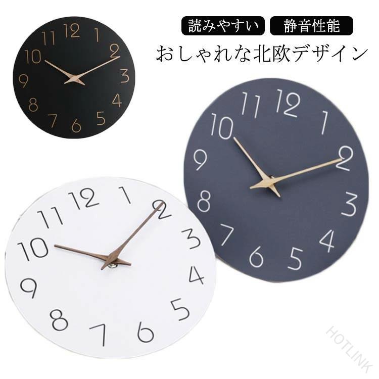 掛け時計 壁掛け時計 かべ掛け時計 ウォールクロック 木目調 木製 北欧 シンプル ...