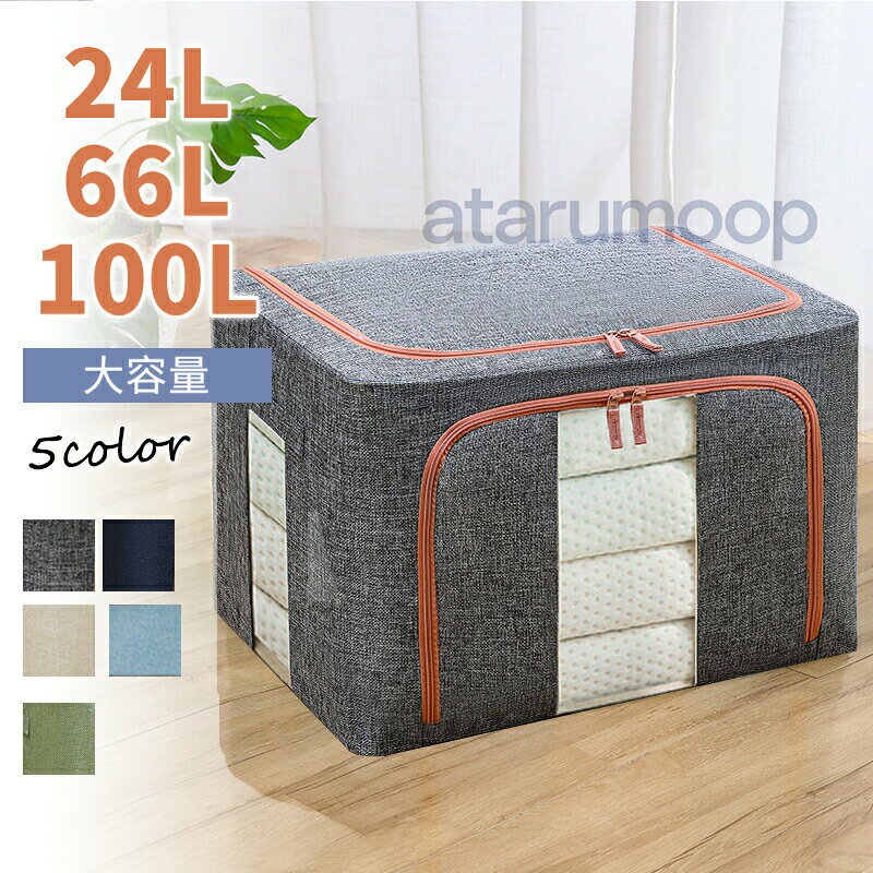 【商品説明】サイズ：24L66L100L【注意事項】製品更新により、予告なしで同じ商品がデザイン、色若干変わる場合がございますので、予めご了承下さい。撮影の為、画質等の関係上、色などが実際の商品と若干違ってしまうこともあるかもしれませんがご理解のほどご購入ください。予めご了承ください。サイズはスタッフによる平置き実測サイズの為、1~3cm誤差が生じる場合がございます。更新のタイミングによっては実在庫に相違が出る場合がございます。万が一商品に不具合がある場合は、無償交換返金は可能です。マイナス評価する前にご遠慮なく当店と連絡してください。【品質保証サービス】弊店はお客様に安心なサービスを提供しております。開封後の商品や、ご洗濯後の商品など、製品の品質の問題であれば、ご利用いただいてからのご変更や交換も対応しておりますので、ご安心ください。【商品説明】サイズ：24L66L100L【注意事項】製品更新により、予告なしで同じ商品がデザイン、色若干変わる場合がございますので、予めご了承下さい。撮影の為、画質等の関係上、色などが実際の商品と若干違ってしまうこともあるかもしれませんがご理解のほどご購入ください。予めご了承ください。サイズはスタッフによる平置き実測サイズの為、1~3cm誤差が生じる場合がございます。更新のタイミングによっては実在庫に相違が出る場合がございます。万が一商品に不具合がある場合は、無償交換返金は可能です。マイナス評価する前にご遠慮なく当店と連絡してください。【品質保証サービス】弊店はお客様に安心なサービスを提供しております。開封後の商品や、ご洗濯後の商品など、製品の品質の問題であれば、ご利用いただいてからのご変更や交換も対応しておりますので、ご安心ください。