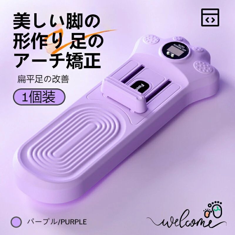 【足指とアーチトレーナー】: 足のアーチを鍛えるために設計され、足の筋肉力を強化し、扁平足を改善し、足の健康を向上させます。【外反母趾矯正器】: 外反母趾を効果的に矯正し、足の痛みを緩和し、足指の自然な形を回復します。日常の装着に最適です。【足指と足底のトレーニング】: 科学的なトレーニング方法で、足指と足底の筋肉を強化し、歩行を改善し、足の病気を予防します。【脚のラインを美しく】: 足のトレーニングを通じて脚の筋肉を動かし、引き締まった脚のラインを実現し、健康的で美しい脚を目指します。【スポーツトレーニング用品】: スポーツ愛好家やアスリートに最適で、足の力と柔軟性を高め、スポーツパフォーマンスを向上させます。【足指とアーチトレーナー】: 足のアーチを鍛えるために設計され、足の筋肉力を強化し、扁平足を改善し、足の健康を向上させます。【外反母趾矯正器】: 外反母趾を効果的に矯正し、足の痛みを緩和し、足指の自然な形を回復します。日常の装着に最適です。【足指と足底のトレーニング】: 科学的なトレーニング方法で、足指と足底の筋肉を強化し、歩行を改善し、足の病気を予防します。【脚のラインを美しく】: 足のトレーニングを通じて脚の筋肉を動かし、引き締まった脚のラインを実現し、健康的で美しい脚を目指します。【スポーツトレーニング用品】: スポーツ愛好家やアスリートに最適で、足の力と柔軟性を高め、スポーツパフォーマンスを向上させます。