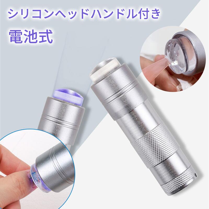 材質：アルミニウム、カラー：シルバー、バッテリー3 * AAAバッテリー含まれていません、パッケージリスト：1 *フラッシュライトLED懐中電灯、低消費電力ですが、超高輝度です。滑り止めのデザインで、持ちやすく快適です。ネイルアートDIYに最適なツールで、ドライフラワーやその他のネイルデコレーションのプレスに使用できます。12個のLEDライトビーズ。暗い環境ではライトが紫色になります。ワンボタン操作、バッテリー駆動、非常に使いやすい。[時間の節約と効率化] 複雑なネイルデザインプロセスにもう時間を無駄にする必要はありません。 マニキュアに素晴らしいパターンを簡単かつ手間なく作成できます。