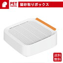 猫砂マット 猫用 猫砂キャッチャー 砂取りマット 猫砂取りマット トイレマット 二重構造 猫砂飛散防止 猫 清潔簡単 大きめ ペット ペットマット 56-75cm Caraz カラズ