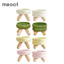 【meoof】 ボウルセット えさ入れ 水入れ セット フード ウォーター セット Gulu
