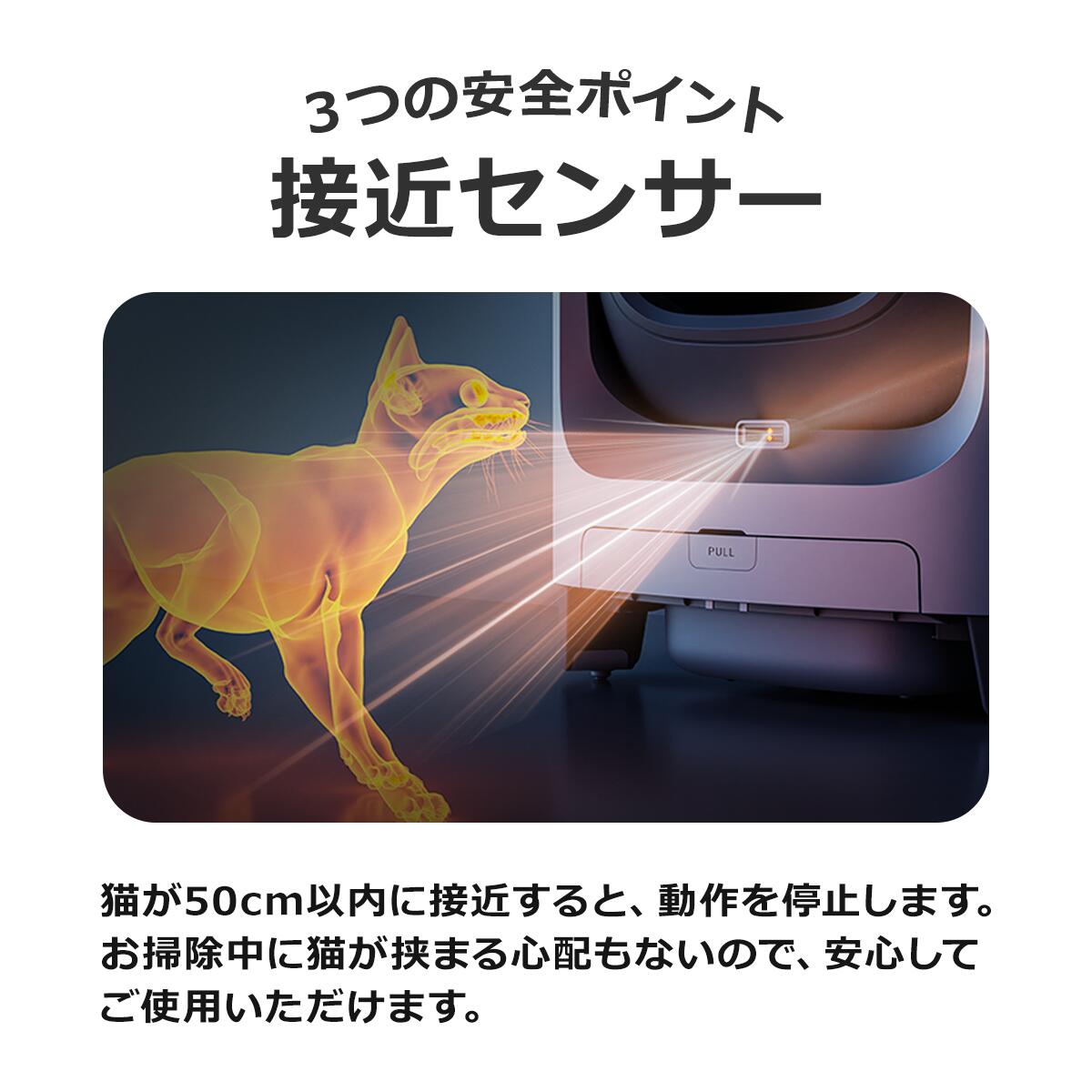 ＼10%off／PET MARVEL C1 自動トイレ 自動猫トイレ 猫トイレ 全自動トイレ 猫用トイレ オープン型 大型 多頭飼い 本体 猫 ネコ ねこ キャット ペット トイレ 自動 スマホ管理 遠隔 自動 清掃 おすすめ システム お留守番 猫砂 飛散防止 ペットマーベル 3