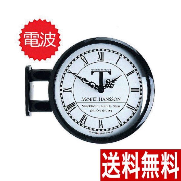電波両面時計 Morden Double Clock M- 0604(BK) おしゃれ インテリア 両面時計 静か 無音 プレゼント 新築祝い 曲面硝子 韓国 インテリア【送料無料】