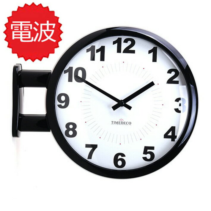 電波両面時計 Morden Double Clock A6 BK 両面時計 電波時計 壁掛け電波時計 壁掛け時計 壁掛けとけい 掛時計 かけ時計 両面時計 壁時計 壁掛け 電波 静か 静音 音がしない 見やすい 高級 韓国…