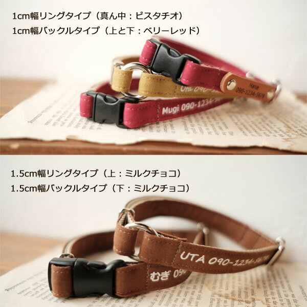 Chien人気商品 オリジナル 激安通販ショッピング チョーカータイプの迷子札 Homechoker Dolceシリーズ 1cm幅チョーカー バックルタイプ 名前と電話番号入ります 迷子用 単品 迷子札 Chien人気商品 オリジナル 激安通販ショッピング チョーカータイプの迷子札 Homechoker Dolceシリーズ 1cm幅チョーカー バックルタイプ 名前と電話番号入ります 迷子用 単品 迷子札