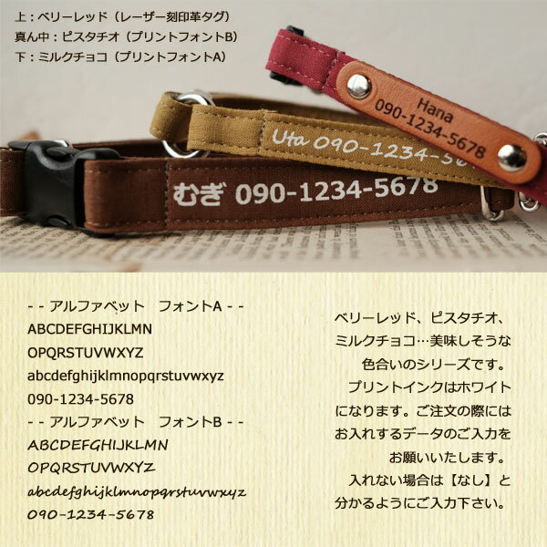 Chien人気商品 オリジナル 激安通販ショッピング チョーカータイプの迷子札 Homechoker Dolceシリーズ 1cm幅チョーカー バックルタイプ 名前と電話番号入ります 迷子用 単品 迷子札 Chien人気商品 オリジナル 激安通販ショッピング チョーカータイプの迷子札 Homechoker Dolceシリーズ 1cm幅チョーカー バックルタイプ 名前と電話番号入ります 迷子用 単品 迷子札
