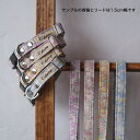 2cm幅リード Tulipシリーズ【オーダーメイド商品】【製作に4週間前後】【犬リード】【lead】