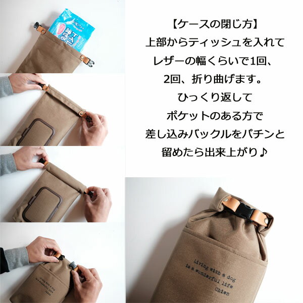 Chienオリジナル★Wetティッシュケース(ウェットティッシュケース・ウェットティッシュポーチ・おしりふきケース・おしりふきポーチ・アウトドア・汗拭きシート・キャンプ・Camp・キャンプ・コーデュラ)