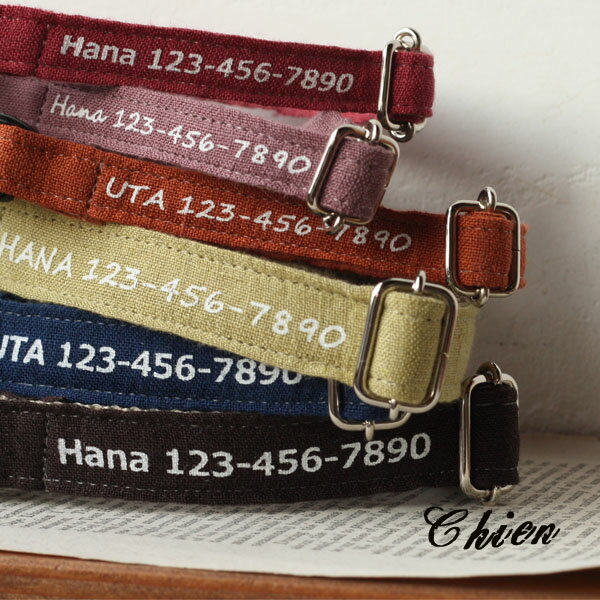 HomeChoker Linen60　1cm幅チョーカー（リ