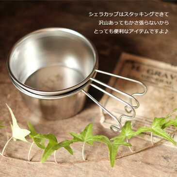 再入荷!【Forester’sCafe】深型シェラカップ(リス)(ミミズク)(アウトドア)(キャンプ)(Coffee)(ピクニック)(キャンプ食器)
