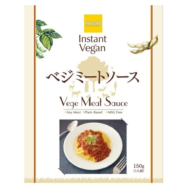 商品説明名称ベジミートソース(1食) 原材料名 原 材 料 :ダイストマト（イタリア製造）、トマトブレンドソース、野菜（人参、セロリ）、粒状大豆たん白、オリーブ油、トマトペースト、しょうゆ、洋風だしの素、砂糖、馬鈴しょでん粉、小麦粉、干し椎茸、食塩、香辛料、（一部に小麦・大豆を含む） 内容量150g賞味期限お届け後5ヶ月以上 保存方法常温原産国名日本販売者株式会社中一素食店 東京都国立市中1-19-8湯煎やレンジで温め、パスタと絡めるだけで簡単においしいヴィーガン料理が食べられます！畑のお肉といわれる大豆まるごとミートをふんだんに使った動物性素材不使用のベジミートソースです。トマト・ニンジン・セロリをはじめとした野菜をじっくり煮込み、うまみと風味を引き出しました。パスタにはもちろん、ドリア、タコライスなど、アレンジ様々！・ベジタリアン・ヴィーガン対応 ・国産大豆の大豆ミート使用 ・香料・化学調味料・着色料不使用 原材料にもこだわった「インスタントヴィーガン ベジミートソース」はどんな方にも安心・安全でお召し上がりいただけます。​​また、ベジタリアン・ヴィーガンに興味のあっても、どこから始めたらいいか迷ってしまう方にも、気軽に始めやすく​​おすすめです。 ※本商品はプラントベース（植物性）商品であり、肉・魚などの動物由来の原材料は使用しておりません。