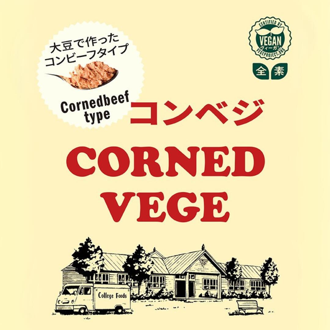 三育コンベジ (90g)