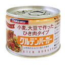 ビーガン対応商品 ●肉、魚、卵、五葷、乳成分、不使用。ベジタリアン、ビーガンの方にも。 商品説明名称グルテンバーガー（小缶） 原材料名 原 材 料 :小麦たん白、大豆たん白(遺伝子組み換えでない)、大豆油、小麦澱粉、醤油、植物たん白酵素分解物、食塩(粗精塩)、酵母エキス、砂糖(三温糖)、コンブ末、（一部に小麦・大豆を含む） 内容量180g賞味期限お届け後12月以上 保存方法常温原産国名日本販売者株式会社中一素食店 東京都国立市中1-19-8小麦たんぱくから生まれた厚切りタイプの植物たん白食品です。食感をもつ、大変おいしい肉風です。