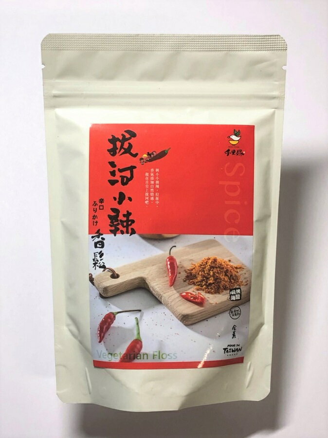 台湾大豆ふりかけ（120g）チリ味( 限定販売)