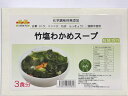 台湾インスタント竹塩わかめスープ[3食]