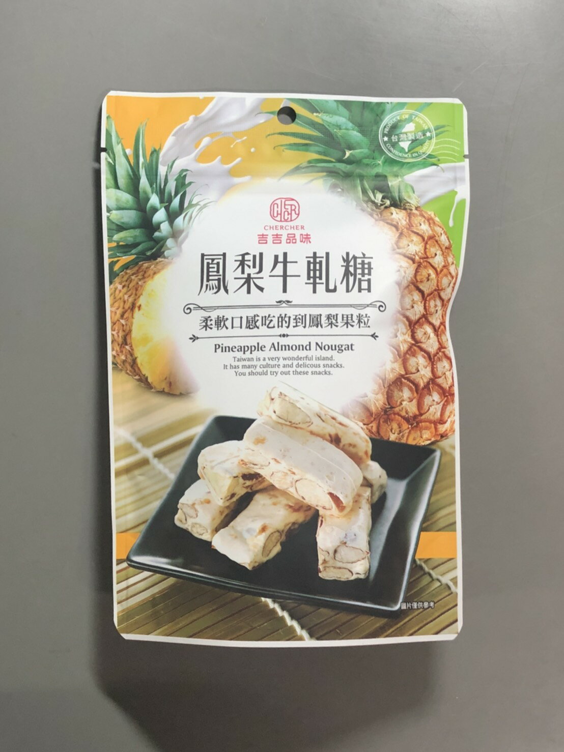 台湾伝統的お菓子 商品説明名称パイン牛軋糖（ヌガー） 原材料名 原 材 料 :水麥芽 、杏仁、ミルク粉、パイン、バター、蛋白、海藻糖、砂糖、塩 内容量100g賞味期限お届け後250日 保存方法常温原産国名台湾販売者株式会社中一素食店 東京都国立市中1-19-8台湾伝統的お菓子　懐かしい味