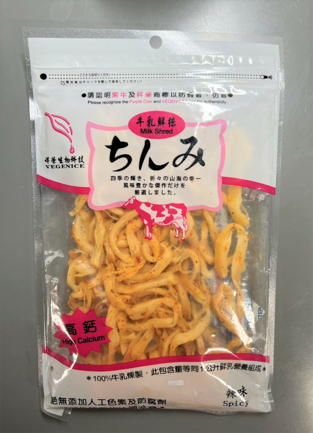 台湾珍味 細切チーズ (唐辛子入)