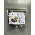 北海道産大豆ミート [黒千石］　大豆肉　ソイミート　植物肉