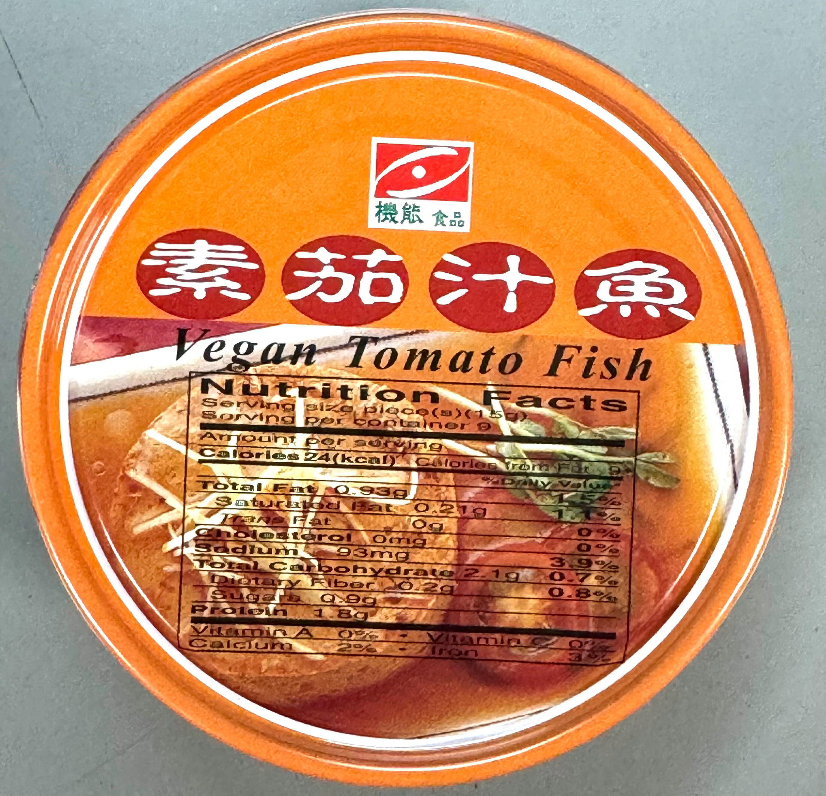 本場台湾ビーガンツナサラダ　(トマト味) chienfu-10000124 中一素食店・健福 サンプル画像2