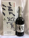 【限定販売・化粧箱付】流鶯(るおう)黒麹 720ml