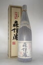 森伊蔵 【化粧箱付】森伊蔵 1800ml