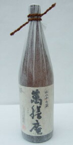 萬膳庵 1800ml