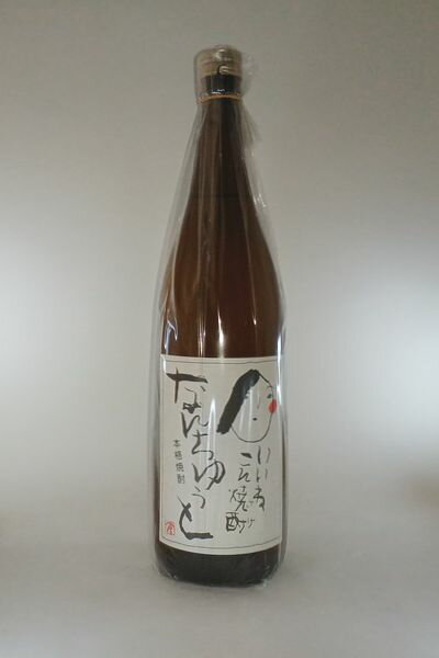 月の中 【限定酒】月の中 なんちゅうと 1800ml 2023【岩倉酒造】