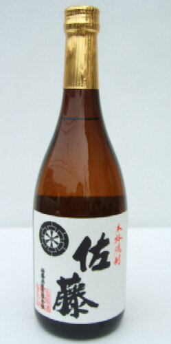 佐藤 焼酎 佐藤 白 720ml