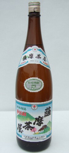 薩摩茶屋 1800ml