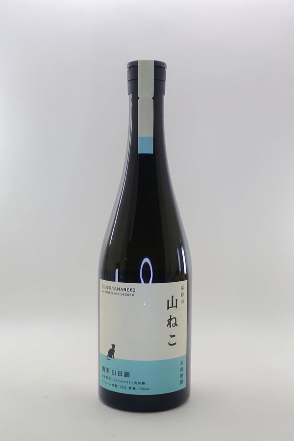 尾鈴山　山ねこ　麹米山田錦　25度　720ml