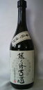 【訳あり】藤の露 古酒 720ml