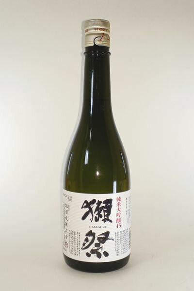 【2025年11月出荷分】獺