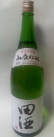 【2024年1月出荷分】田酒 特別純米山廃仕込 1800ml