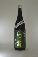 【2025年6月出荷分】 川中島 幻舞 純米吟醸 金紋錦 無濾過 1800ml