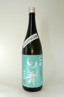 【2025年7月出荷分】川中島 幻舞 純米吟醸 山恵錦 無濾過生原酒 1800ml