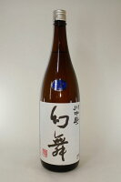 【2025年5月出荷分】 川中島 幻舞 特別本醸造 生 1800ml