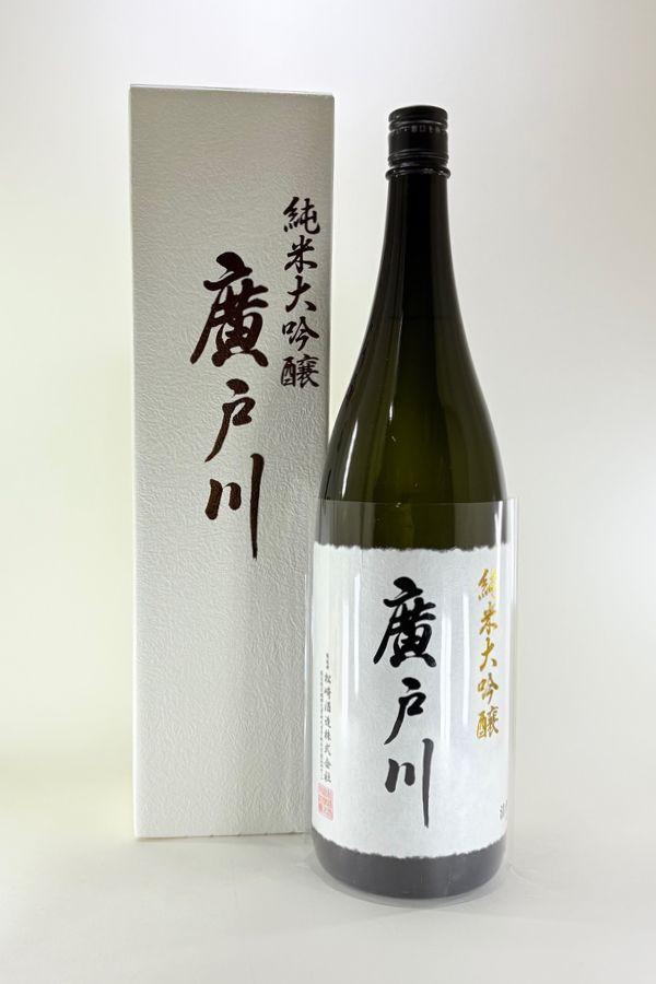 【2025年11月出荷分】 廣戸川 純米大吟醸 1800ml 化粧箱付