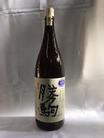 【2024年2月出荷分】勝駒 純米酒"生酒" 1800ml