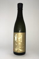 【2024年2月出荷分】射美 GOLD(ゴールド)純米大吟醸 無濾過生原酒720ml