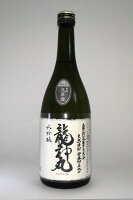 【超レア品・2025年6月出荷分】龍神丸 大吟醸 720ml