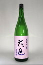 花邑(はなむら)純米吟醸 酒未来1800ml 2020年6月製造分