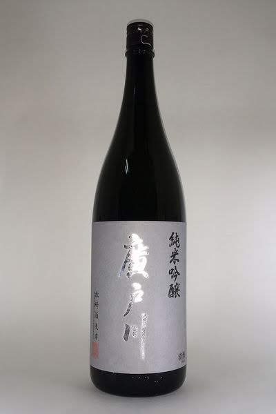 廣戸川 純米吟醸1800ml2020年3月製造分