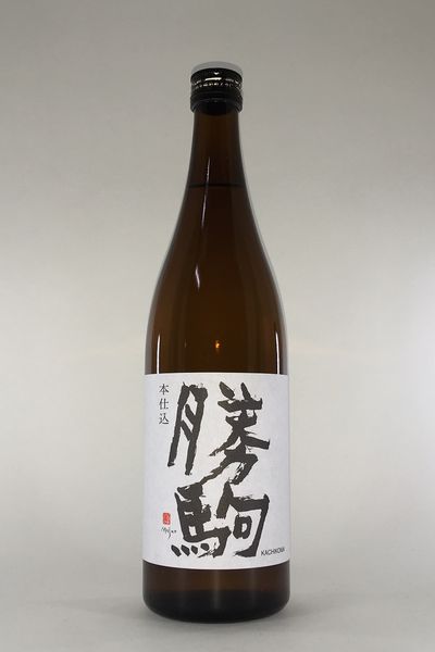 【2026年3月出荷分】 勝駒 本仕込 特別本醸造 720ml