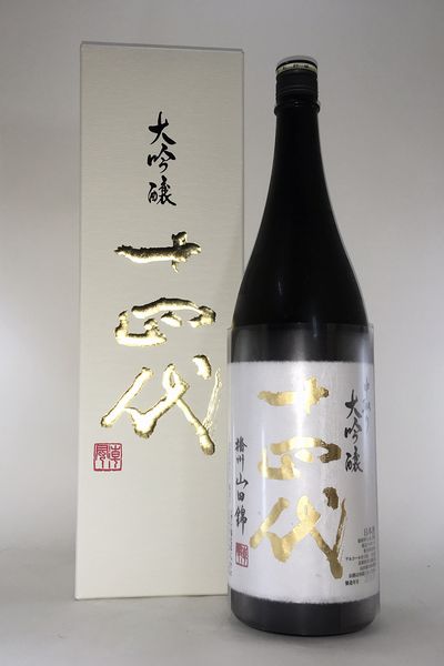 日本酒カタログ】十四代 中取り大吟醸 播州山田錦の特徴・味・通販