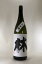 【2023年11月出荷分】 林 純米吟醸 山田錦 1800ml 6,400円