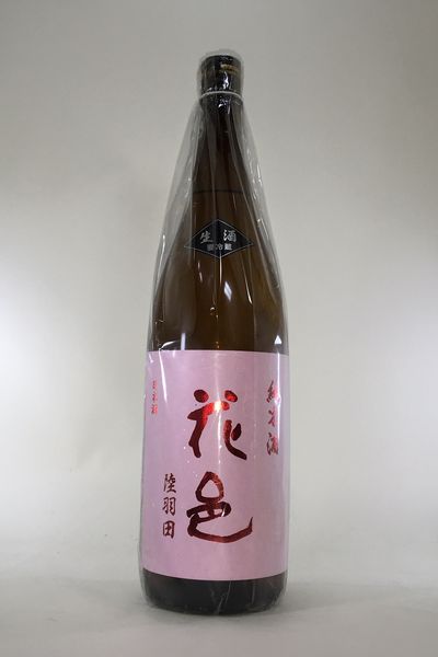 【2024年3月出荷分】 花邑(はなむら)純米酒陸羽田 生酒1800ml